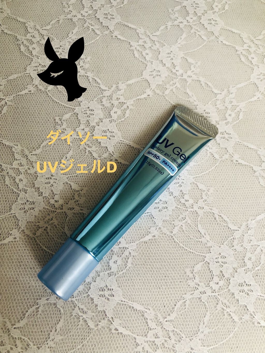 日本製日焼け止めジェルＤ/DAISO/日焼け止めジェルを使ったクチコミ（1枚目）