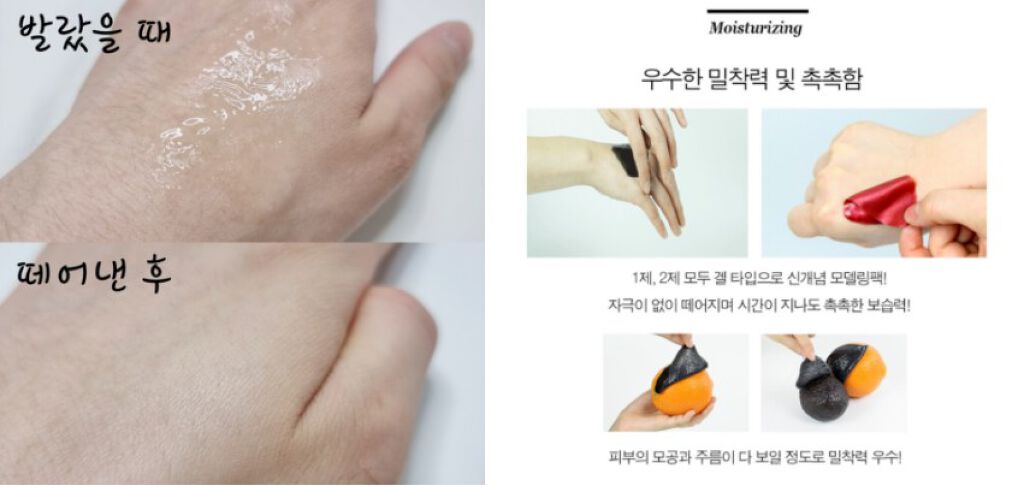 COOK PACK/ETTANG/シートマスク・パックを使ったクチコミ(3枚目)