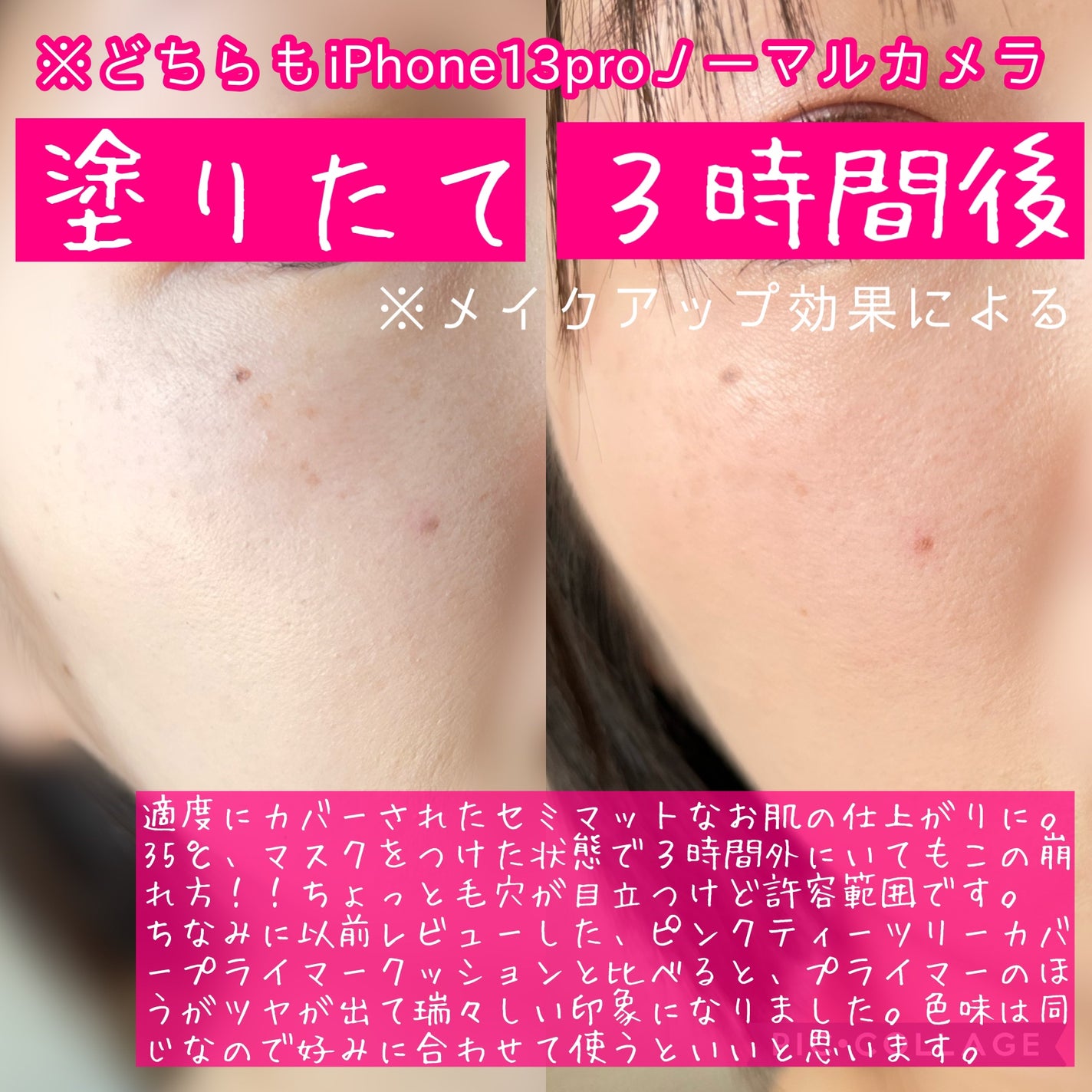 ピンクティーツリーカバークッション/APLIN/クッションファンデーションを使ったクチコミ(4枚目)