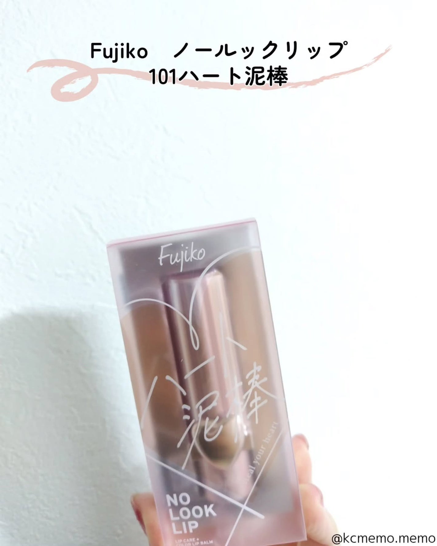 ブライトピュアベースCC/CandyDoll/CCクリームを使ったクチコミ(6枚目)