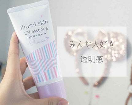 パラソーラ イルミスキン UVエッセンス N(旧品)/パラソーラ/日焼け止め・UVケアを使ったクチコミ(1枚目)