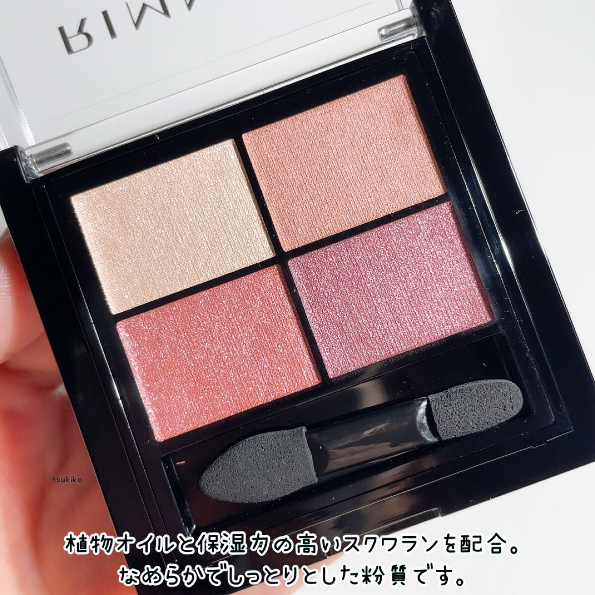 ワンダー エバー アイシャドウ/リンメル ロンドン/アイシャドウパレットを使ったクチコミ(3枚目)