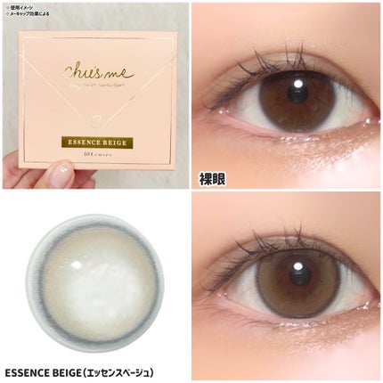 Chu's me 1day/Chu's me/ワンデー(1DAY)カラコンを使ったクチコミ(4枚目)