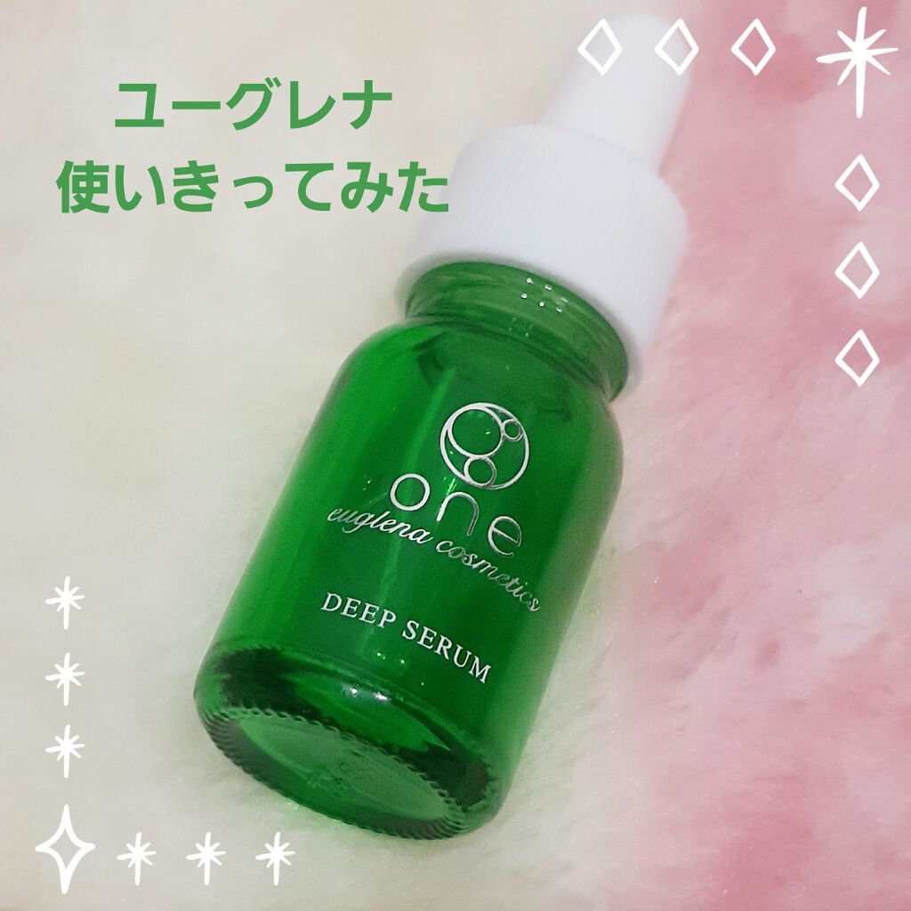 one ディープセラム/ユーグレナ/美容液を使ったクチコミ(1枚目)