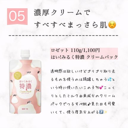 おうちdeエステ 肌をやわららかくする マッサージ洗顔ジェル/ビオレ/その他洗顔料を使ったクチコミ(6枚目)