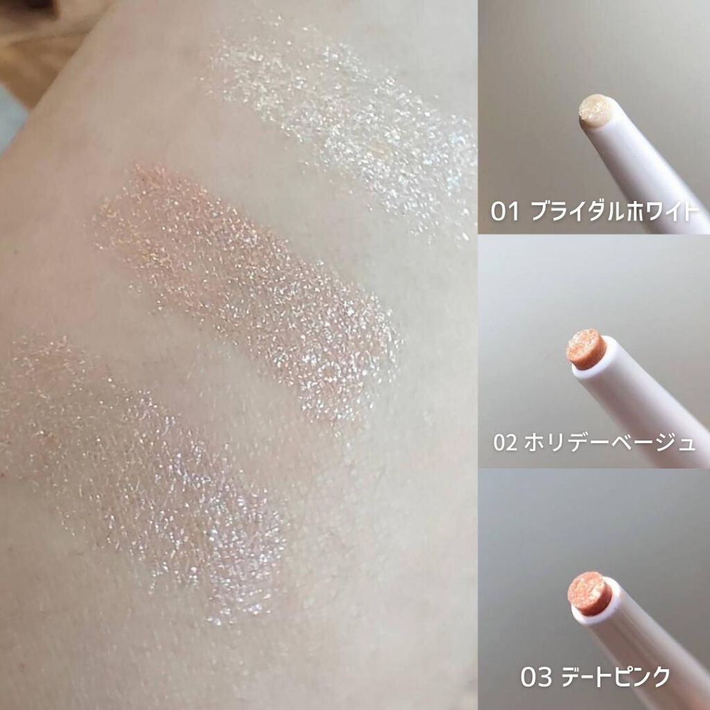 クリーミータッチパール/キャンメイク/ペンシルアイライナーを使ったクチコミ(2枚目)