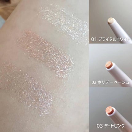 クリーミータッチパール/キャンメイク/ペンシルアイライナーを使ったクチコミ(2枚目)