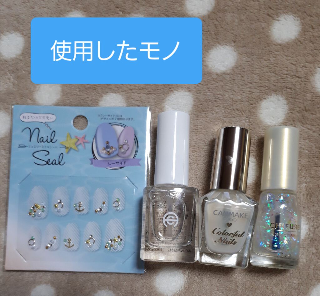 AC クイックドライ トップコート/AC MAKEUP/ネイルトップコートを使ったクチコミ（2枚目）