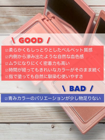 チークステイン ブラッシャー/VDL/パウダーチークを使ったクチコミ(9枚目)