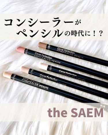 カバーパーフェクションコンシーラーペンシル/the SAEM/ペンシルコンシーラーを使ったクチコミ（1枚目）