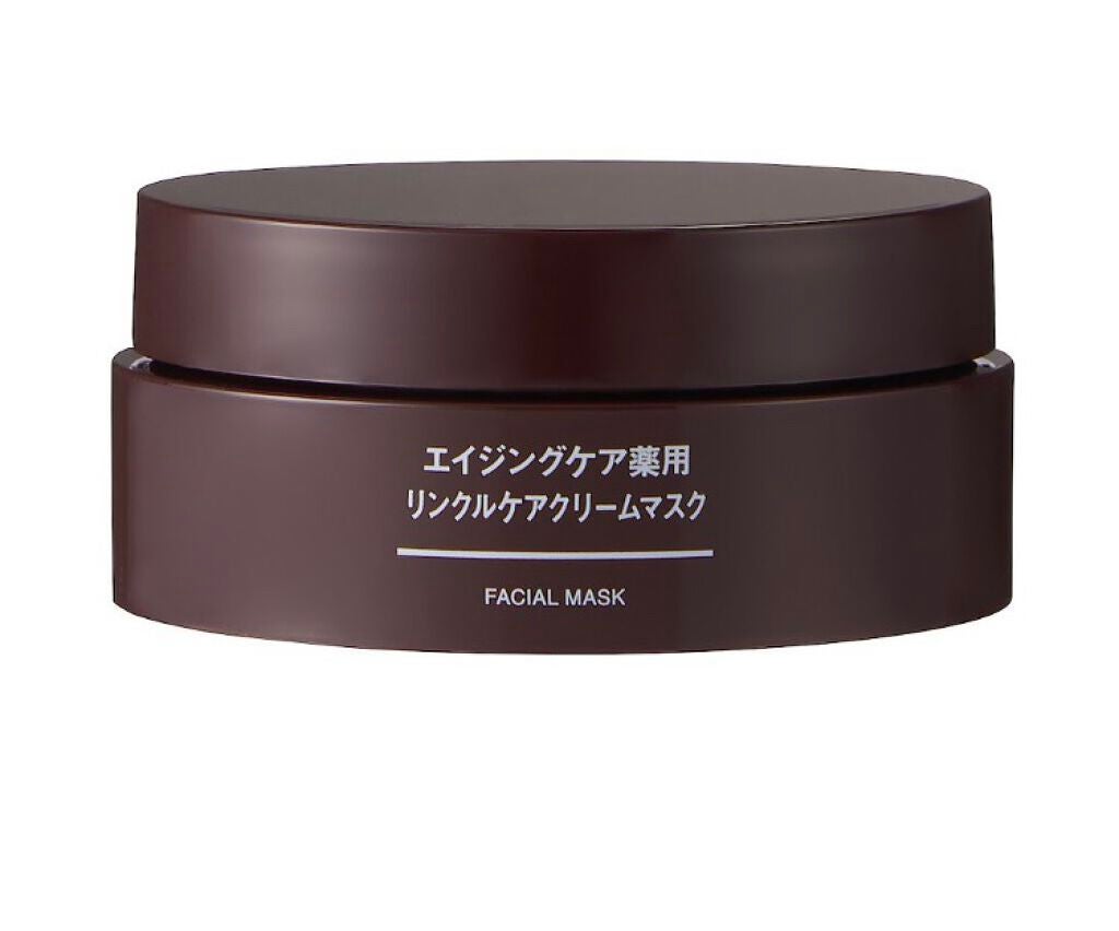 エイジングケア薬用リンクルケアクリームマスク/無印良品/フェイスクリームを使ったクチコミ(1枚目)