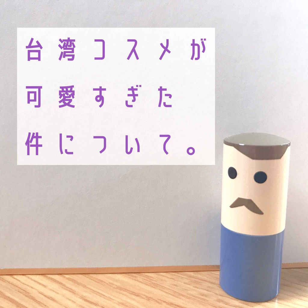 リップ アミュレット/SHISEIDO/口紅を使ったクチコミ（1枚目）