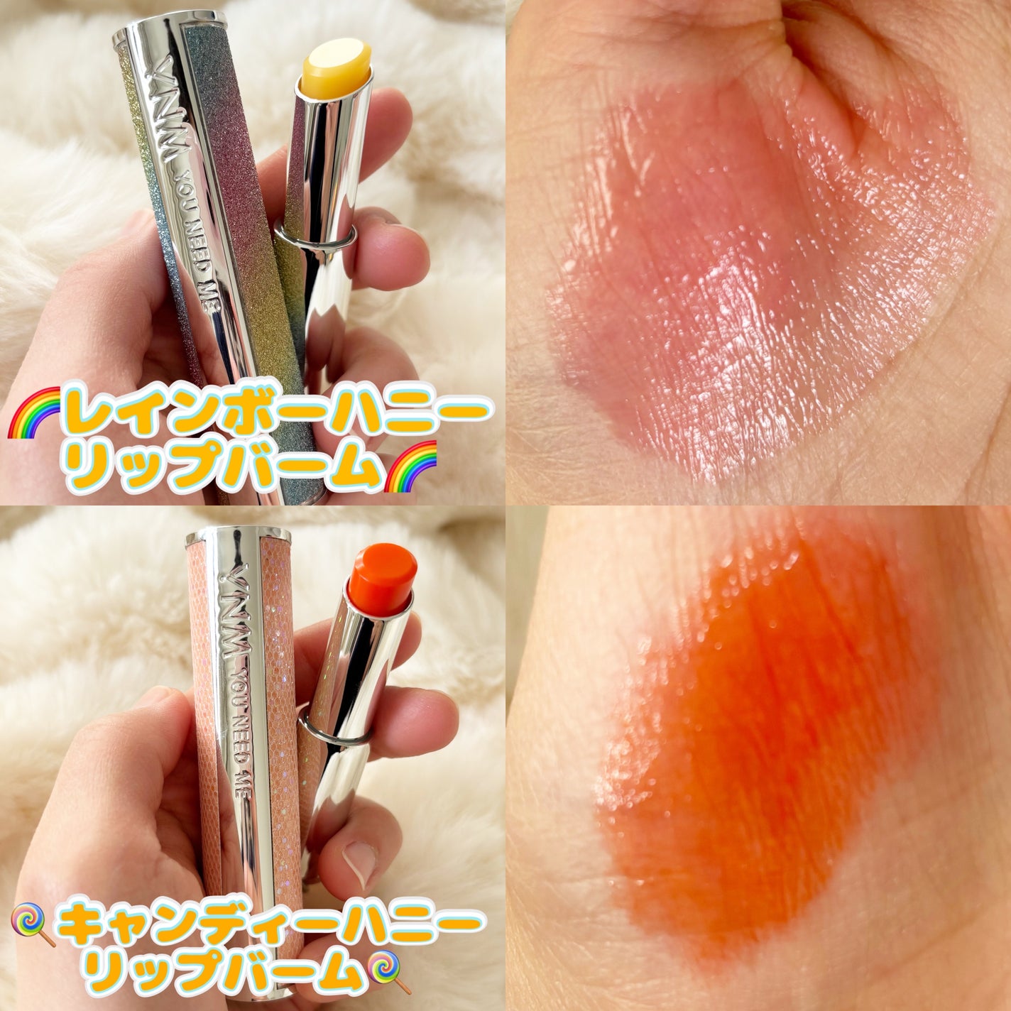 YNM キャンディーハニーリップバーム/YNM/リップバームを使ったクチコミ(2枚目)