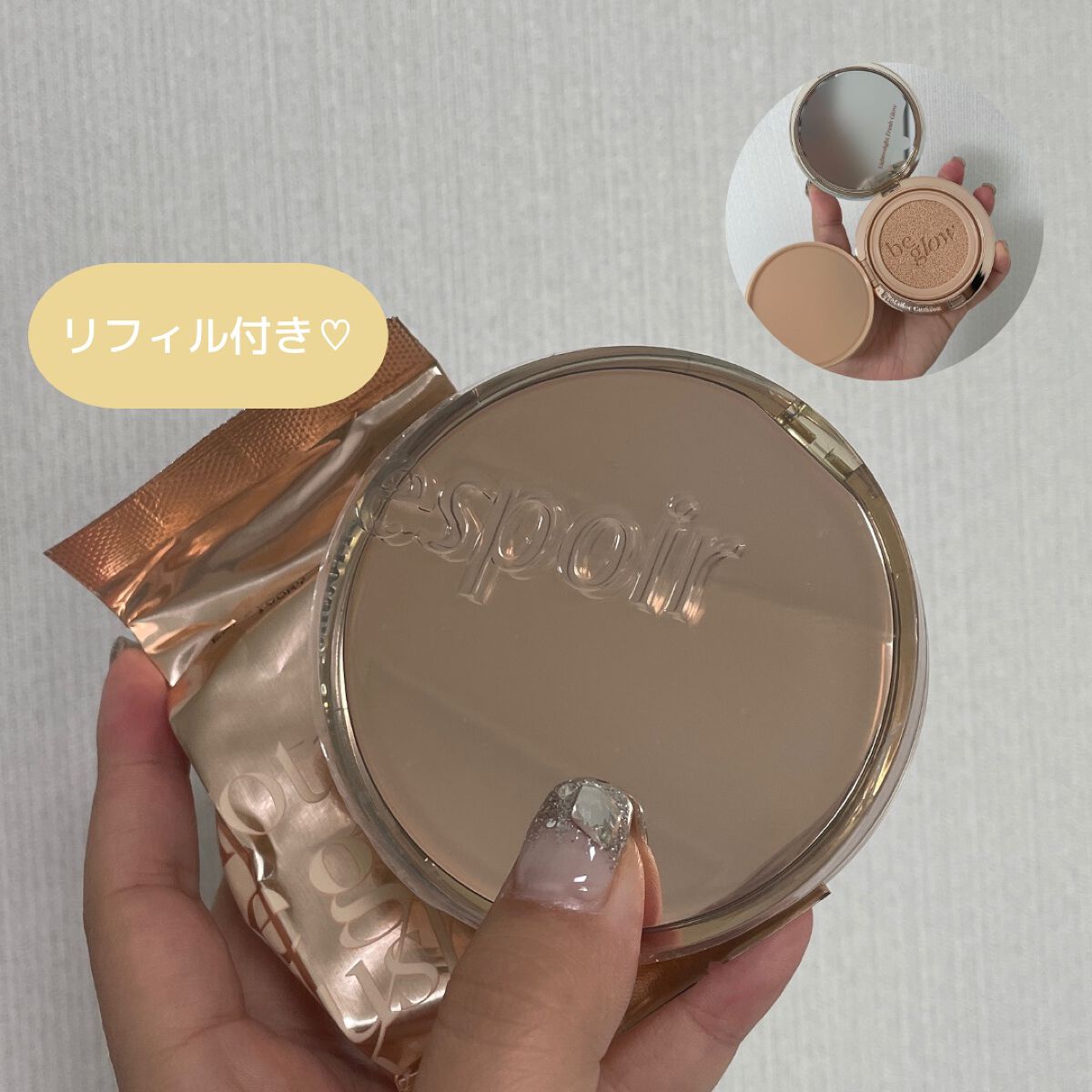 プロテーラービーグロウクッション ニュークラス/espoir/クッションファンデーションを使ったクチコミ（2枚目）