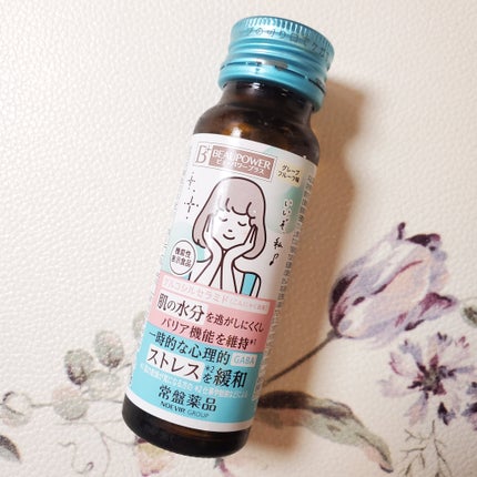 ビューパワープラス セラミド・GABA/常盤薬品/美容ドリンクを使ったクチコミ(2枚目)
