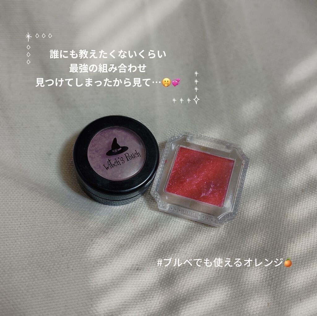 アイコニックルック アイシャドウ G308 have fun/JILL STUART/単色アイシャドウを使ったクチコミ（1枚目）