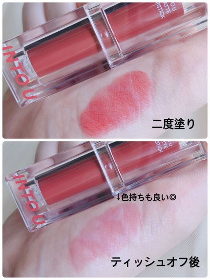 フェザーマットリップスティック/INTO U/口紅を使ったクチコミ(2枚目)