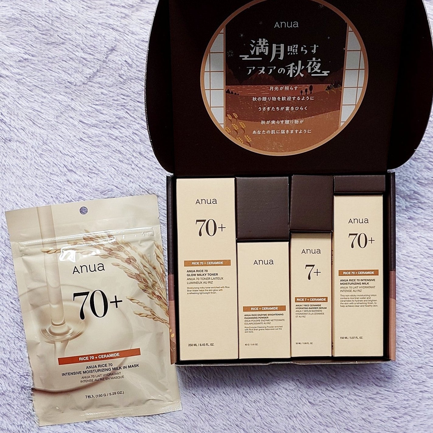 ライス70 グロウミルキートナー/Anua/化粧水を使ったクチコミ(2枚目)