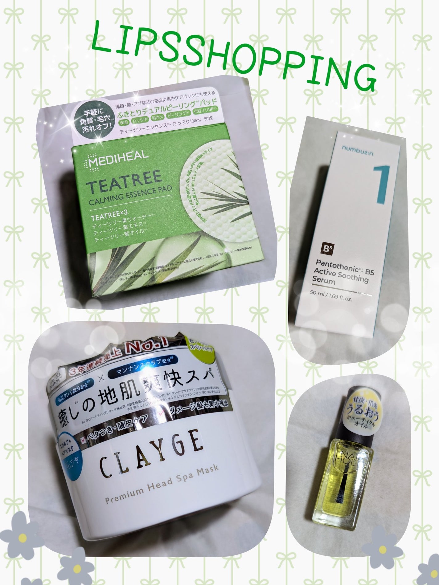 キューティクルオイル/ネイルホリック/ネイルオイル・トリートメントを使ったクチコミ(1枚目)