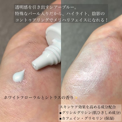 ドラマティックフォルミンググロウベース/マキアージュ/化粧下地を使ったクチコミ(3枚目)