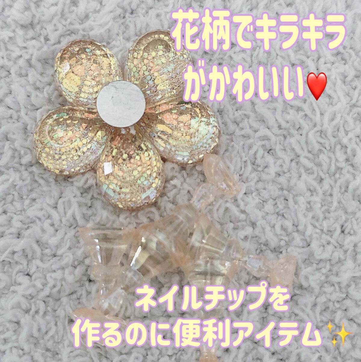 マグネットネイルチップスタンド/Amazon Series/ネイル用品を使ったクチコミ（2枚目）