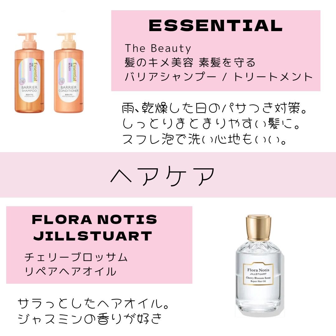 *RINa on LIPS 「【mybestcosme/今年も選んでみました!】スキンケア、..」(7枚目)