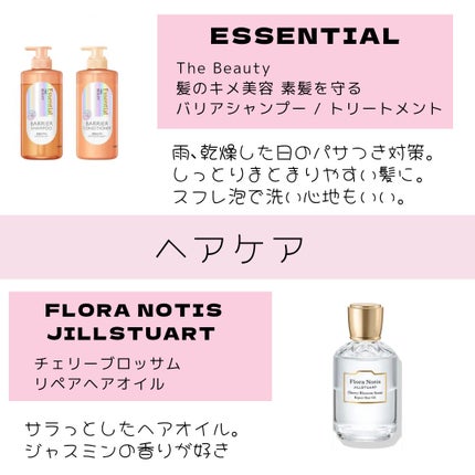 *RINa on LIPS 「【mybestcosme/今年も選んでみました!】スキンケア、..」(7枚目)