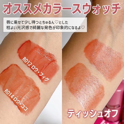 ロウグロウジェルティント/hince/リップティントを使ったクチコミ(3枚目)