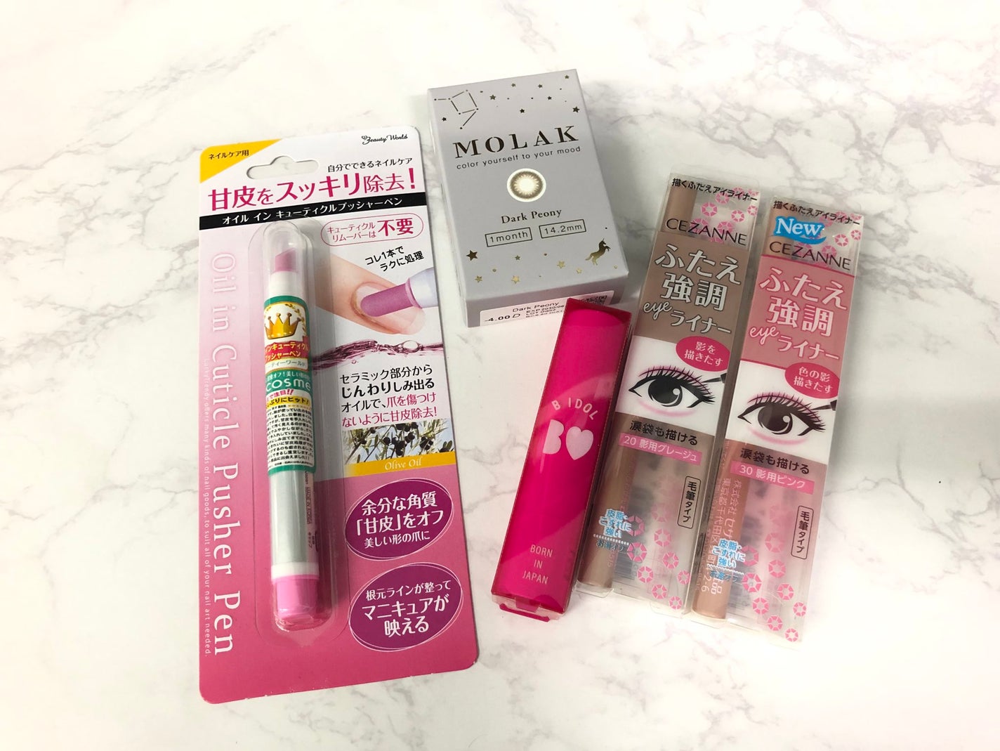 オイルインキューティクルプッシャーペン/ビューティーワールド/ネイル用品を使ったクチコミ(1枚目)