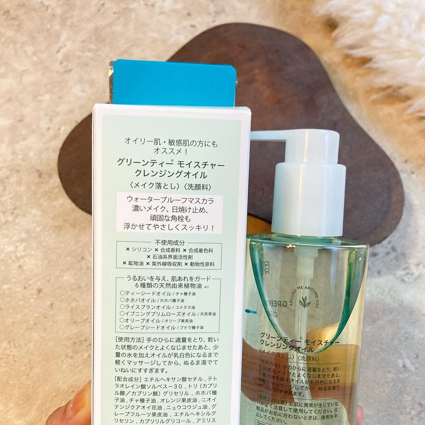 グリーンティー モイスチャークレンジングフォーム/ラウンドアラウンド/洗顔フォームを使ったクチコミ(8枚目)