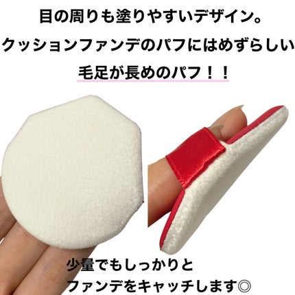 GO クッション/ヴァレンティノ ビューティ/クッションファンデーションを使ったクチコミ(3枚目)