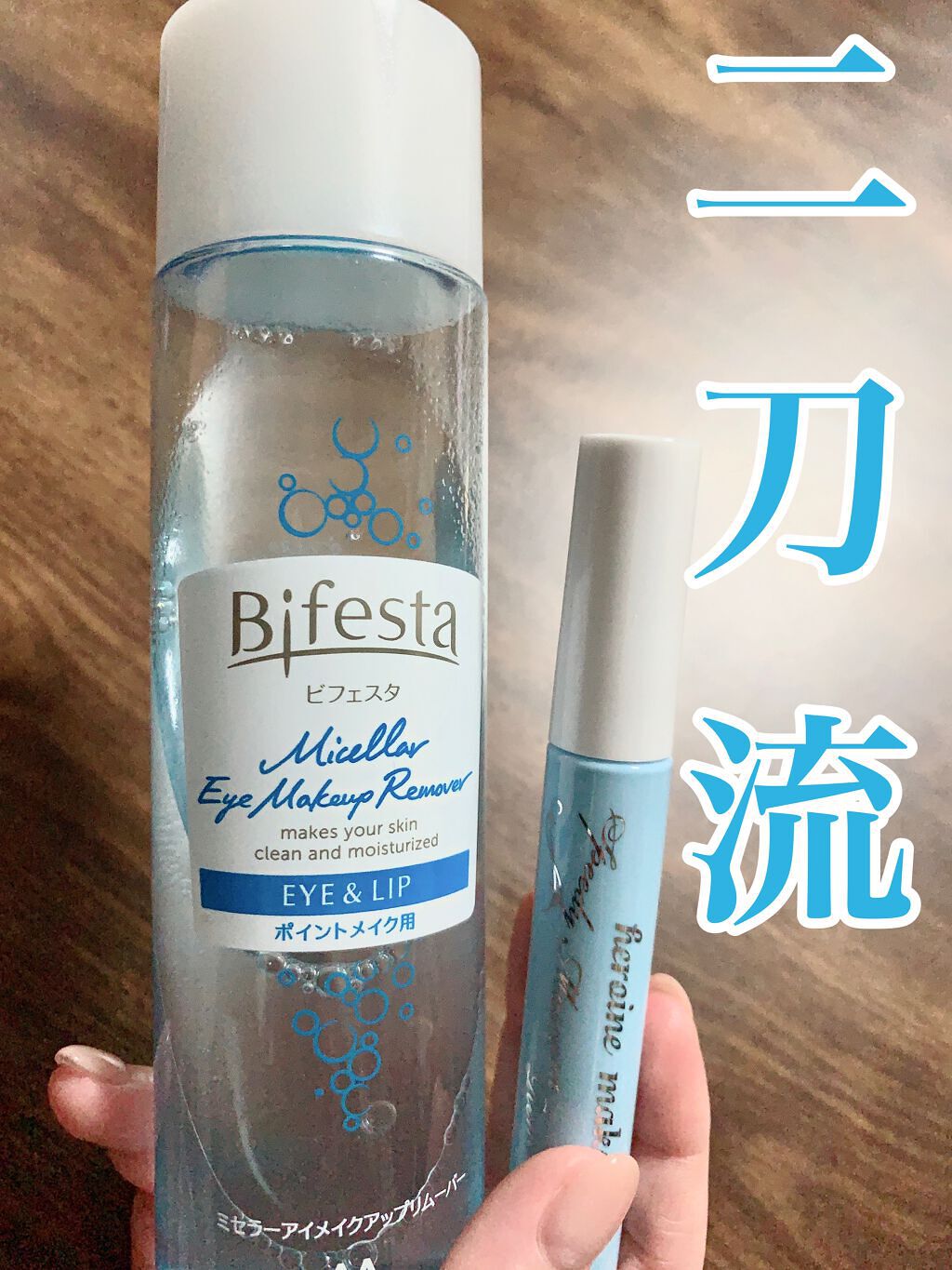 ミセラーアイメイクアップリムーバー/ビフェスタ/ポイントメイクリムーバーを使ったクチコミ（1枚目）