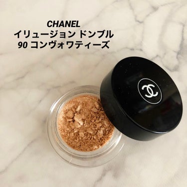 CHANEL イリュージョン ドンブルのクチコミ「CHANEL
イリュージョン ドンブル
90コンヴォワティーズ

こちらの商品は、全然使ってな.....」（1枚目）