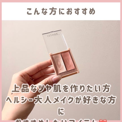 フェイスグロウカラー/CEZANNE/クリームハイライトを使ったクチコミ(6枚目)