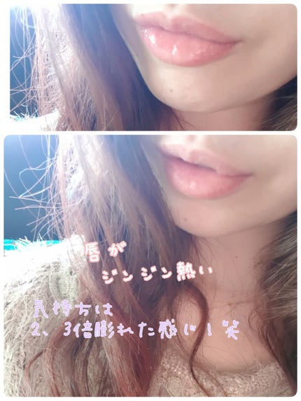 HOTOMI リッププランパー/HOTOMI/リッププランパーを使ったクチコミ(5枚目)