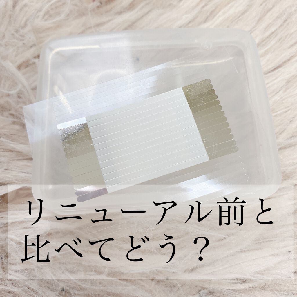 マイクロファイバー クリア/ビー・エヌ/二重まぶた用アイテムを使ったクチコミ(1枚目)