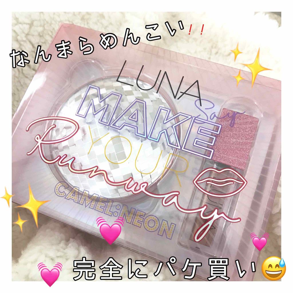 エッセンスウォーターパクトFX/LUNA/クリーム・エマルジョンファンデーションを使ったクチコミ（1枚目）