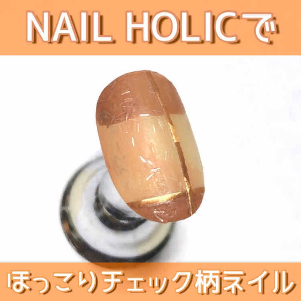 ウィンマックス ネイルケアシリーズ マットトップコート/DAISO/ネイルトップコートを使ったクチコミ(1枚目)