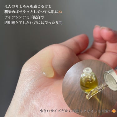 Ultra Whitening Perfect Ampoule/MIGUHARA/美容液を使ったクチコミ（7枚目）