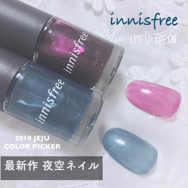 リアルカラーネイル/innisfree/マニキュア by 💕🇰🇷보미/ぼみ