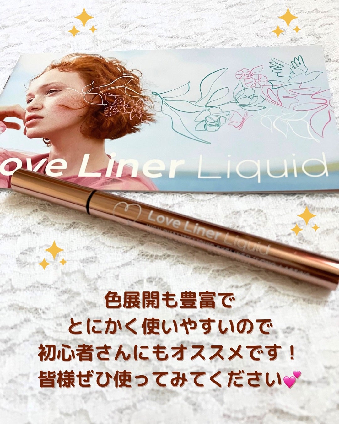 ãªãããã¢ã€ã©ã€ããŒR4/ã©ãã»ã©ã€ããŒ/ãªãããã¢ã€ã©ã€ããŒã䜿ã£ãã¯ãã³ãïŒ5æç®ïŒ