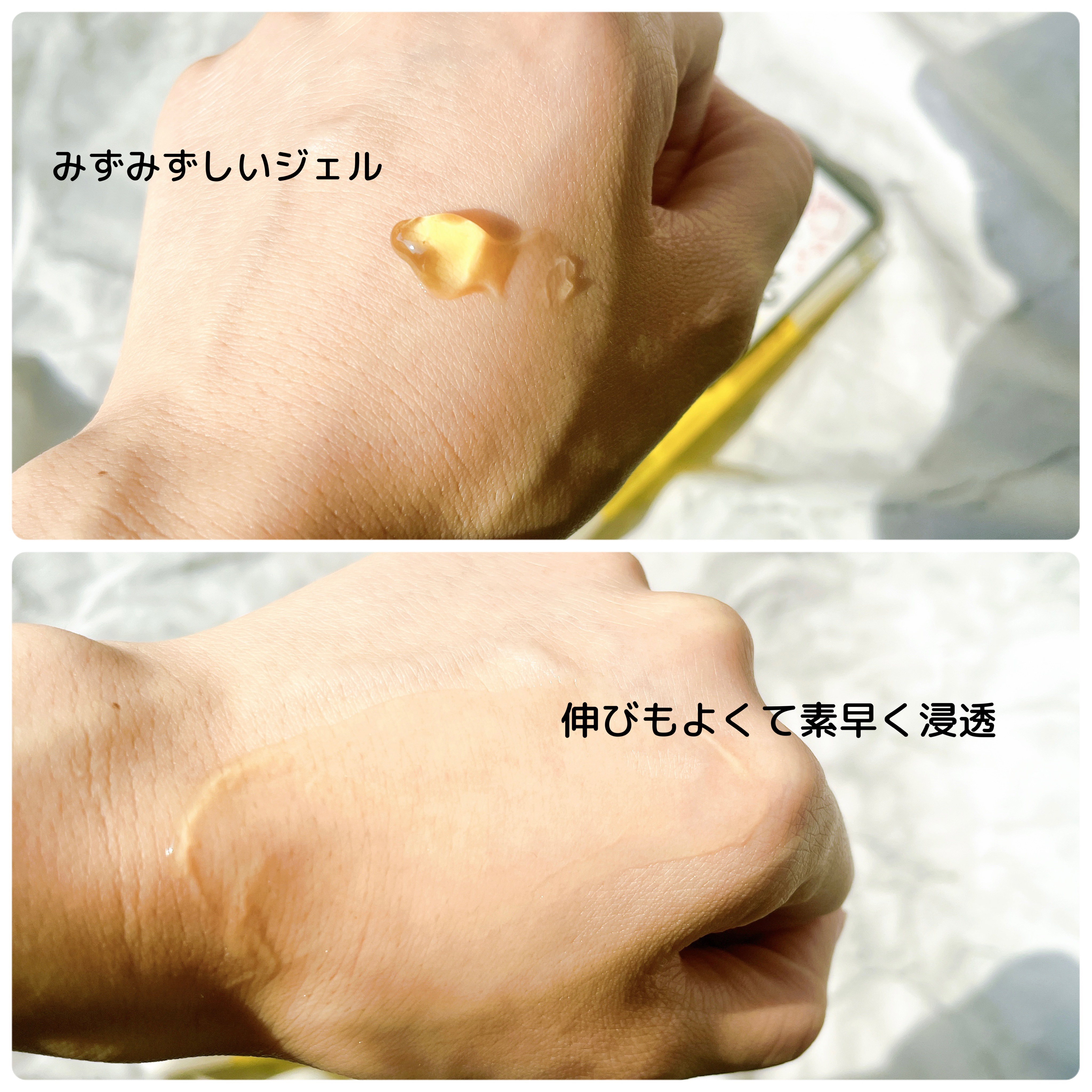 セラミュ ハンドジェリー/ナリスアップ/ハンドクリームを使ったクチコミ（2枚目）