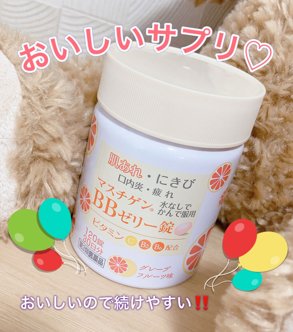 マスチゲンBBゼリー（医薬品）/マスチゲンＢＢゼリー/その他を使ったクチコミ（1枚目）