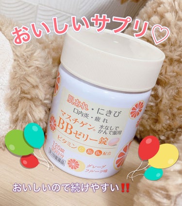 マスチゲンBBゼリー（医薬品）/マスチゲンＢＢゼリー/その他を使ったクチコミ（1枚目）