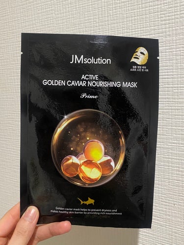 アクティブゴールデンキャビア ノーリッシングマスク/JMsolution JAPAN/シートマスク・パックを使ったクチコミ（1枚目）