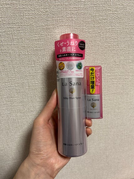 海藻 シルキー ヘア スプレー/ラサーナ/ヘアスプレーを使ったクチコミ(1枚目)