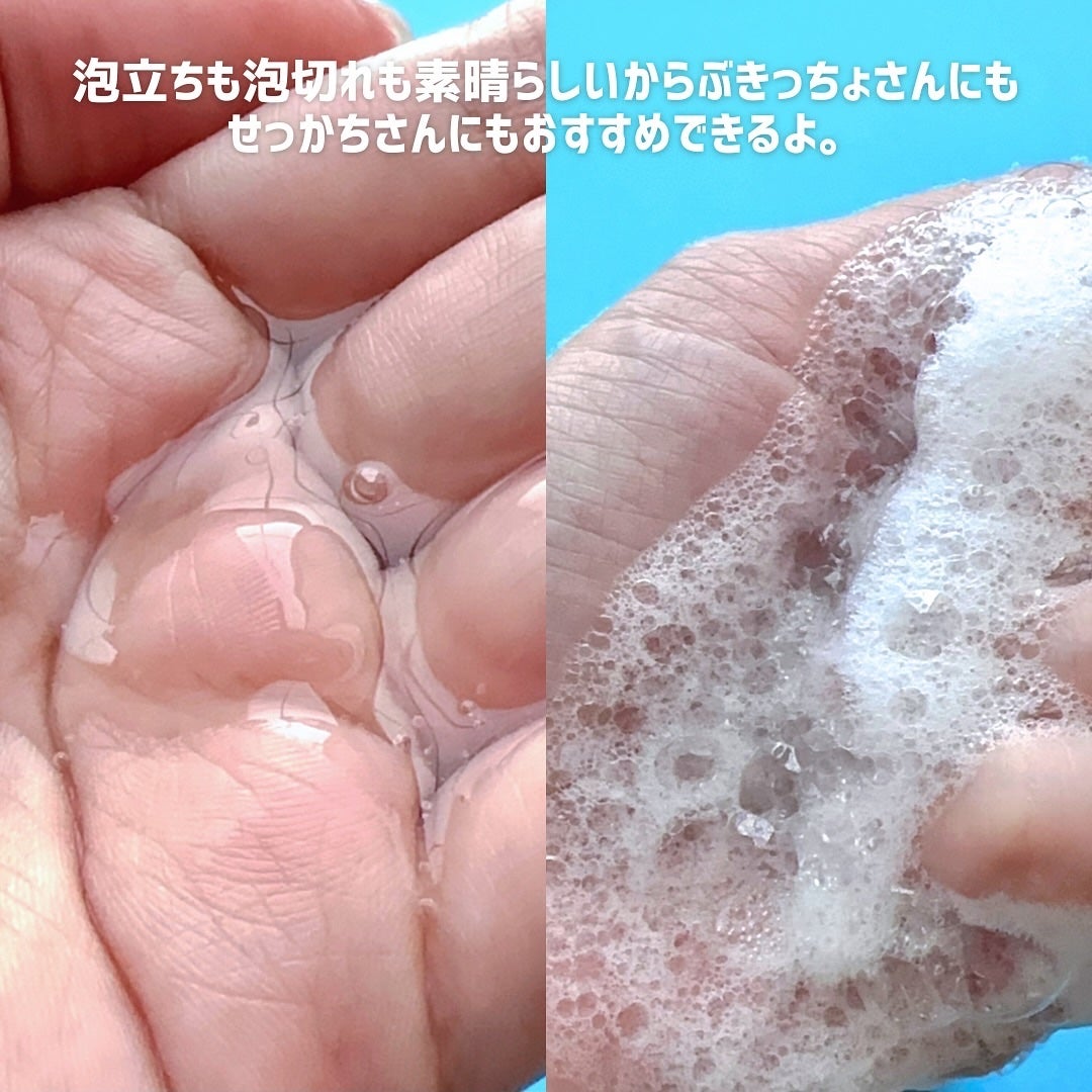 ボタニカル ハンド&ボディソープうるおいビタミンC /ダイアン/その他スキンケアを使ったクチコミ(4枚目)