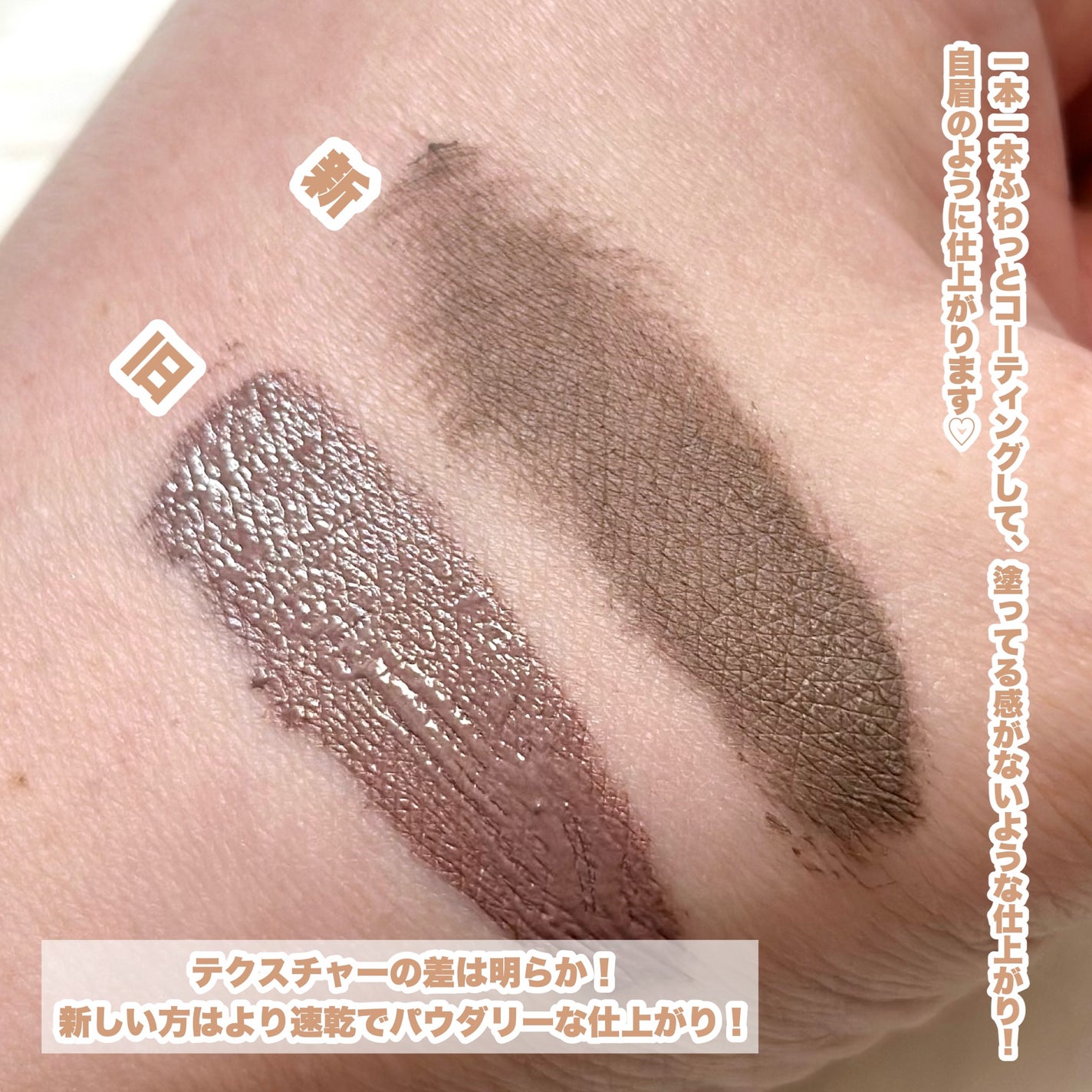 カラーリングアイブロウ マイクロ/ヘビーローテーション/眉マスカラを使ったクチコミ(5枚目)