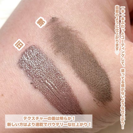 カラーリングアイブロウ マイクロ/ヘビーローテーション/眉マスカラを使ったクチコミ(5枚目)