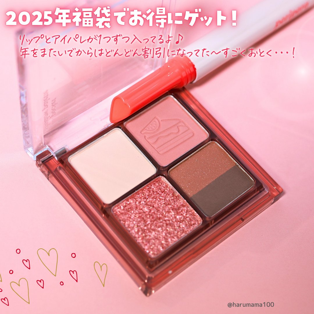 ハート ジャム グロウ リップ 03 GRAPEFRUIT CRUSH/PERIPERA/口紅を使ったクチコミ（2枚目）